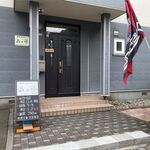 用户对于蕎麦CAFE 森の傍的评论图