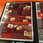 用戶對於あずまママのできたてキッチン的評論圖