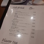 用戶對於倉式珈琲店 三鷹東八店的評論圖