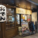 用戶對於昼酒場 こみち的評論圖