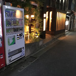 User's review image for OH！膳屋