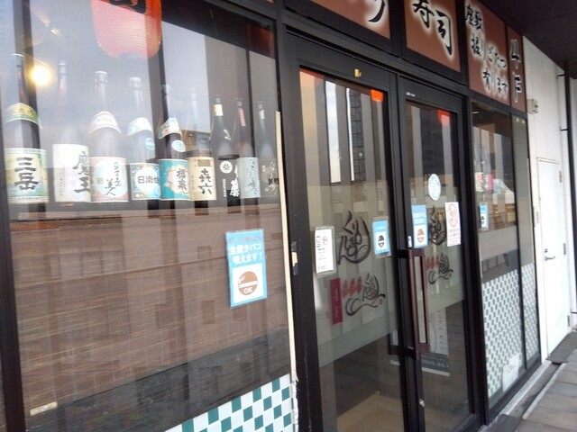 用户对于くりきんとん 大宮店的评论高清图