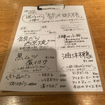用戶對於焼はまぐりる 大門店的評論圖