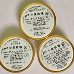 用户对于小泉牧場的评论图