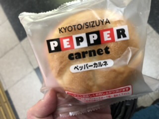 User's review image for 志津屋 京阪三条店
