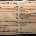 用戶對於梶平的評論圖