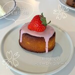 User's review image for EMU BAKEHOUSE