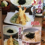 用戶對於ウエスト 大川店的評論圖