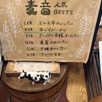 用户对于麦音的评论图