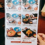 User's review image for さかえや 横浜みなとみらい本店