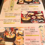用戶對於がんこ 京都駅ビル店的評論圖
