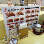 用戶對於印度のルー 天下茶屋店的評論圖