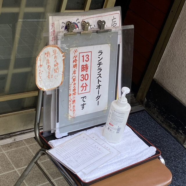 User's recommendation image for 白龍