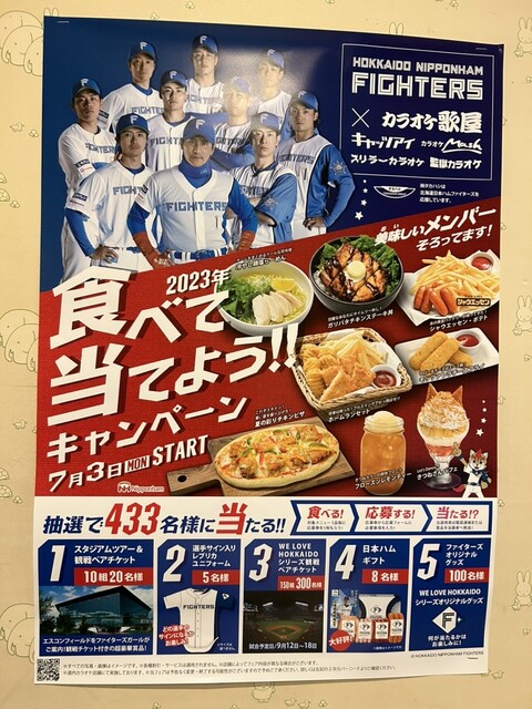User's recommendation image for MASH 琴似駅前店