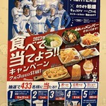 User's review image for MASH 琴似駅前店
