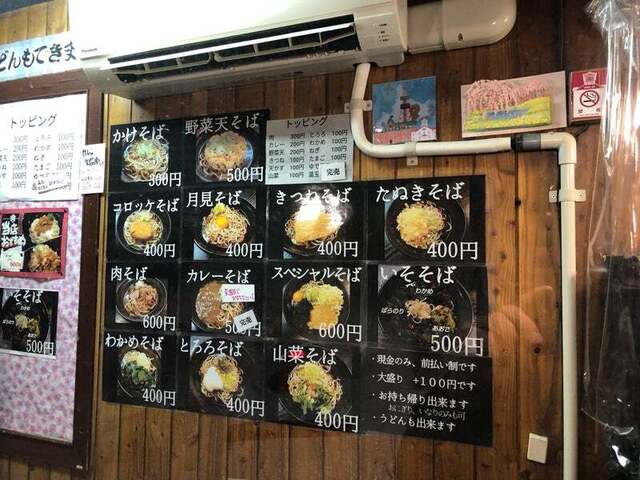 用户对于ながら的评论高清图