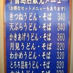 用戶對於麺座 中書島店的評論圖