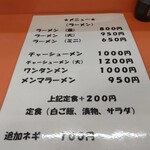 用户对于大福ラーメン的评论图