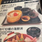 用户对于海鮮居酒屋 羽田市場的评论图