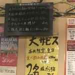 用戶對於上海酒場 千駄ヶ谷店的評論圖