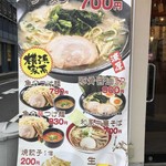 用戶對於巣鴨家的評論圖