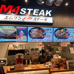 用戶對於M-1 STEAK的評論圖
