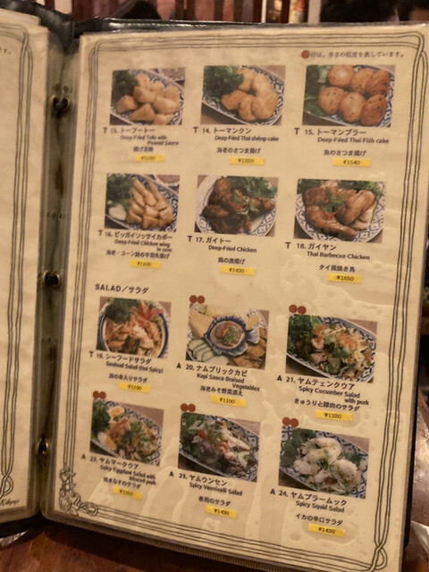用戶對於バンタイ的評論高清圖