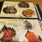 用户对于ぎおんの豚汁屋さん あだち家的评论图