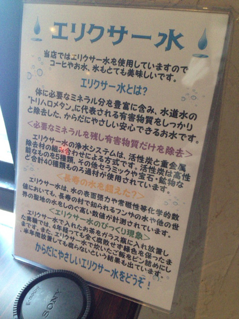 User's recommendation image for 喫茶ゆにば〜す