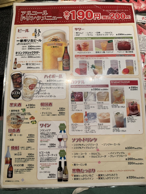 用户对于焼肉やる気 高野店的评论高清图