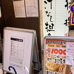 用戶對於麻拉麺 揚揚 大阪天六本店的評論圖