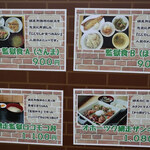 用戶對於監獄食堂的評論圖