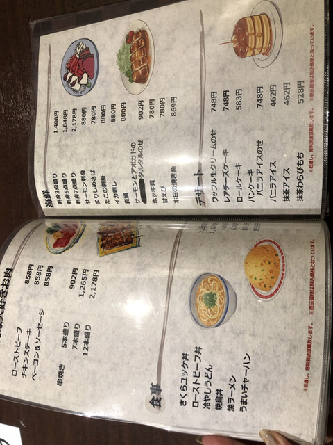 用戶對於地鶏食べ放題 完全個室 ごちそうさん 上野店的評論高清圖