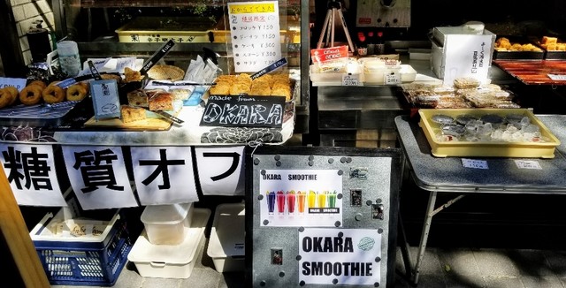 用户对于北浦豆腐店的评论高清图