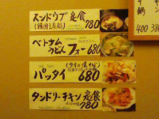 用户对于かもん的评论图