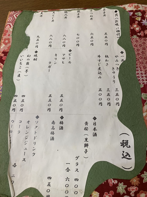 用户对于東寺うどん的评论高清图