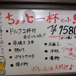 用戶對於鳥屋　桑園店的評論圖