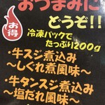 用戶對於板前焼肉 赤と霜的評論圖