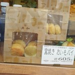 用戶對於舟和 仲見世１号店的評論圖