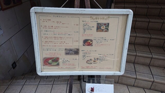 用戶對於中國名菜 龍坊 代官山店的評論高清圖