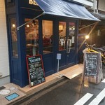 用户对于BEER PUB TAKUMIYA的评论图