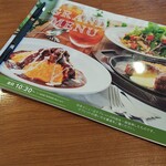 用戶對於ガスト 田無店的評論圖