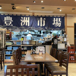 User's review image for 豊洲市場 さかな酒場 魚星 阪急大井町ガーデン店