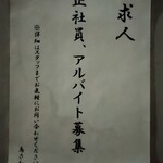 用戶對於鳥さわ的評論圖