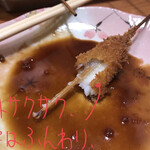 用戶對於串かつ 花道的評論圖
