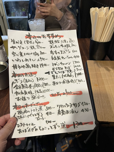 用戶對於しとらす的評論高清圖
