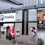 用户对于創作しゃぶしゃぶDahlia的评论图