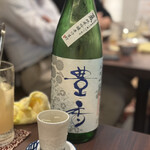 用戶對於いろり焼 晩喰場的評論圖