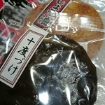 用戶對於雷神堂 総本店的評論圖