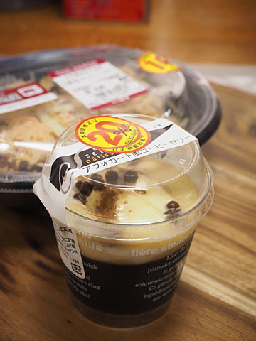 用戶對於成城石井 成城店的評論圖